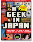 A Geek in Japan