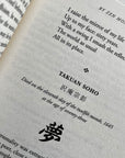 Japanese Death Poems
