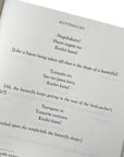 Lafcadio Hearn's Kwaidan