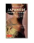 Modern Japanese Short Stories