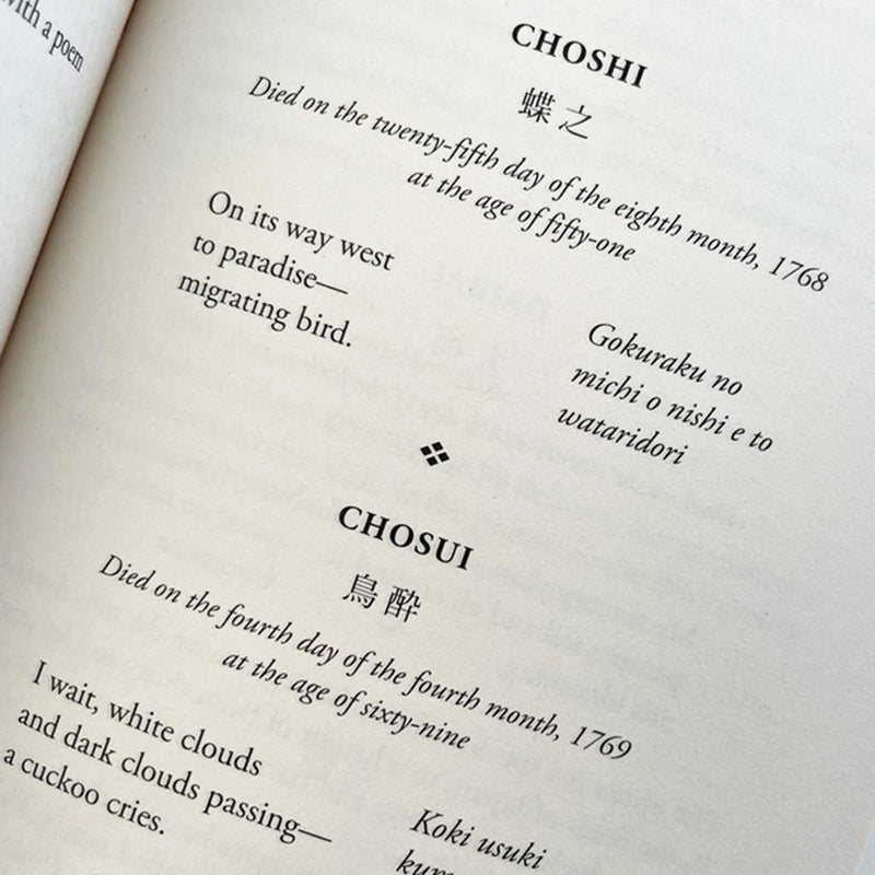 Japanese Death Poems